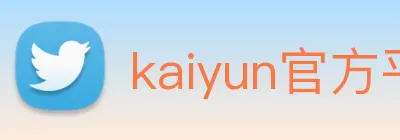 kaiyun官方平台 Logo